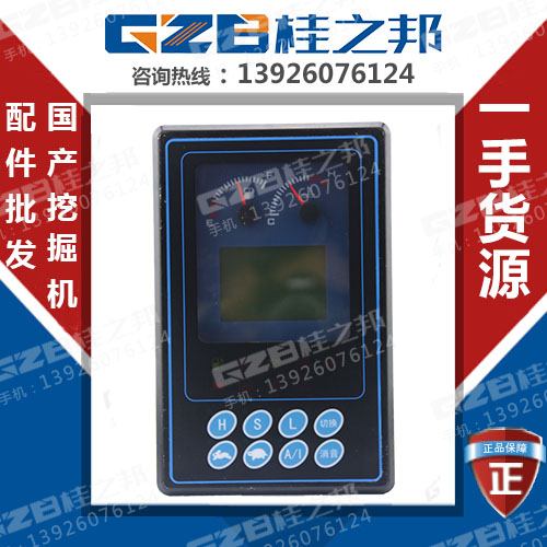 XG82210挖掘機(jī)儀表盤-挖機(jī)配件批發(fā)市場(chǎng)在哪-桂之邦