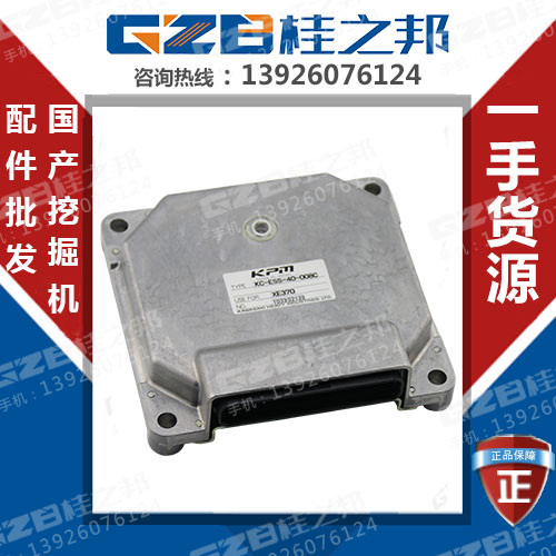 徐工75挖掘機電腦板多少錢一臺-價格實惠-桂之邦