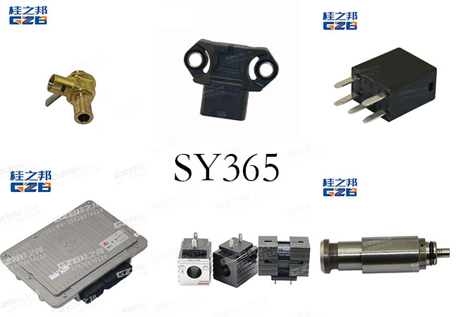 三一挖機(jī)365配件哪家好-配件批發(fā)-桂之邦