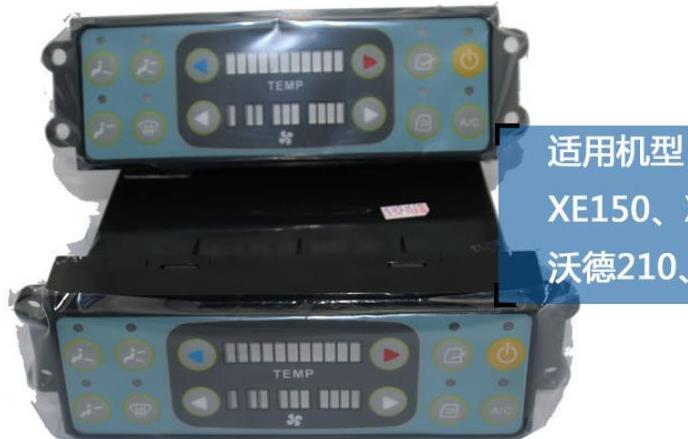 徐工挖掘機(jī)150配件-現(xiàn)貨批發(fā)-桂之邦