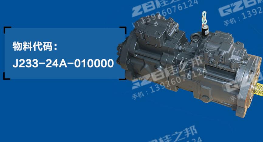 玉柴360挖掘機(jī)配件