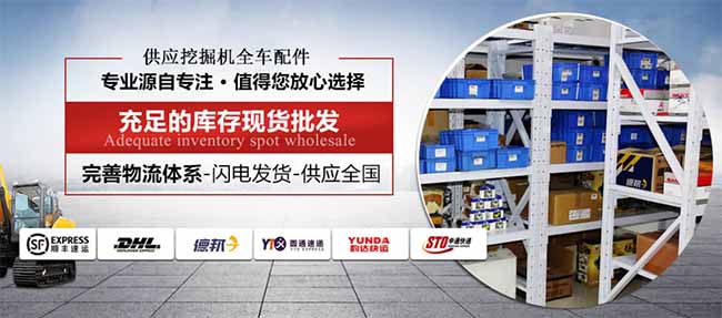 山重378挖掘機(jī)分配閥