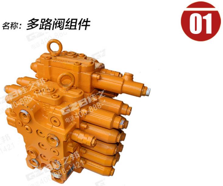 三一285挖掘機(jī)分配閥