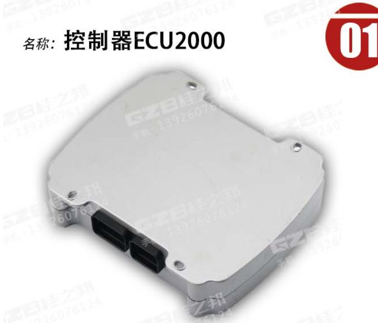 國(guó)機(jī)210挖掘機(jī)電腦版