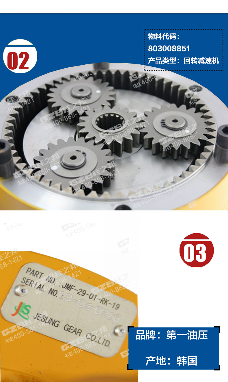 挖機(jī)配件 挖機(jī)配件