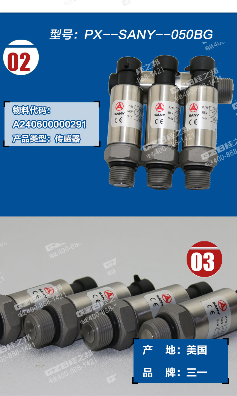 挖掘機(jī)配件網(wǎng)