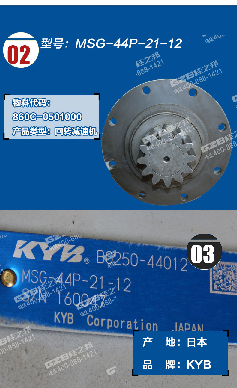 玉柴85-8挖機回轉(zhuǎn)減速器