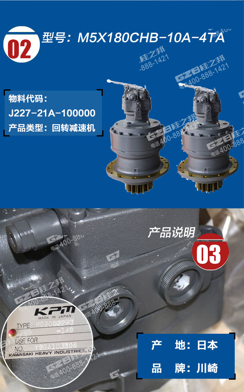 挖掘機(jī)配件網(wǎng) 挖掘機(jī)配件網(wǎng)