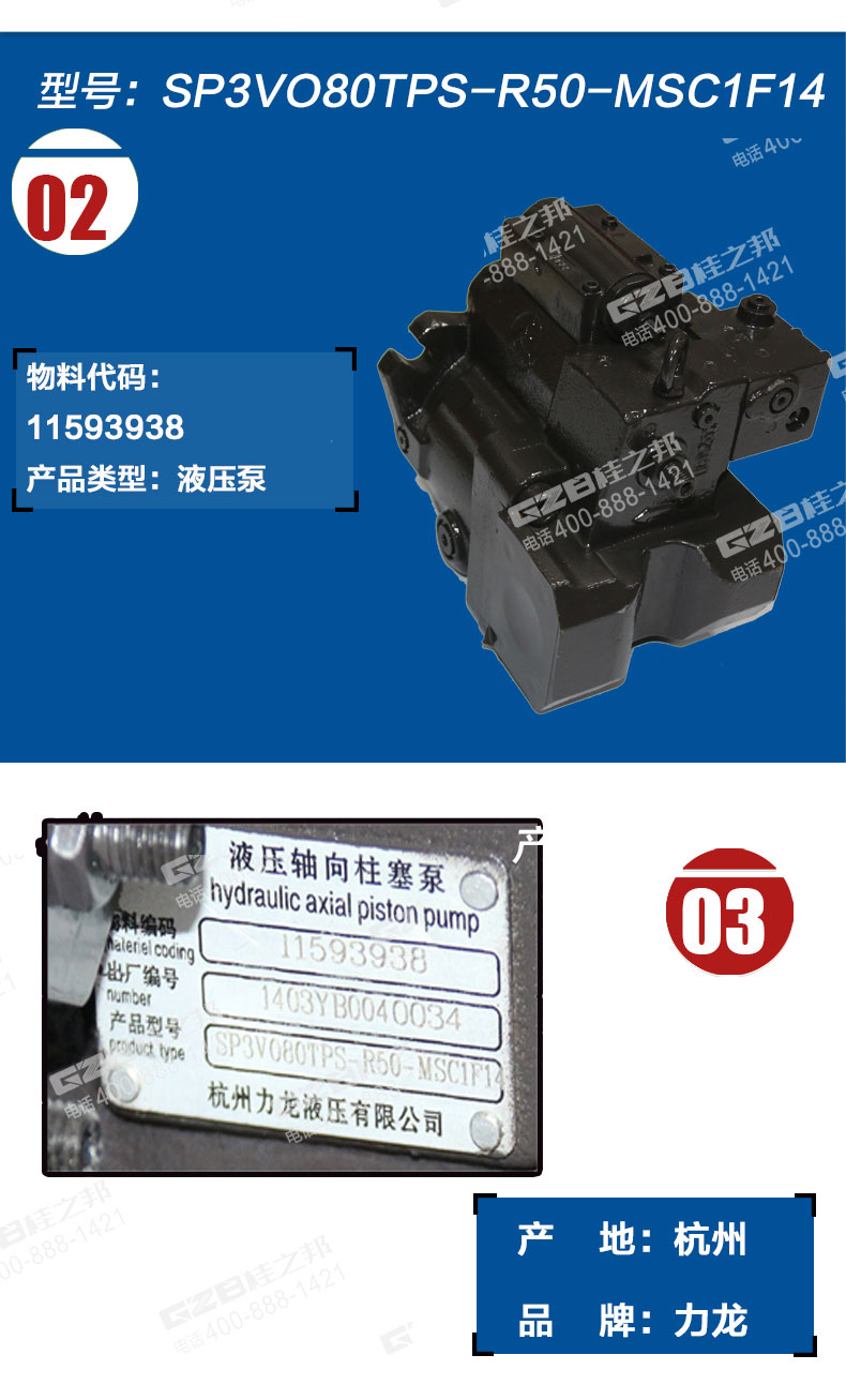 挖掘機配件網(wǎng)