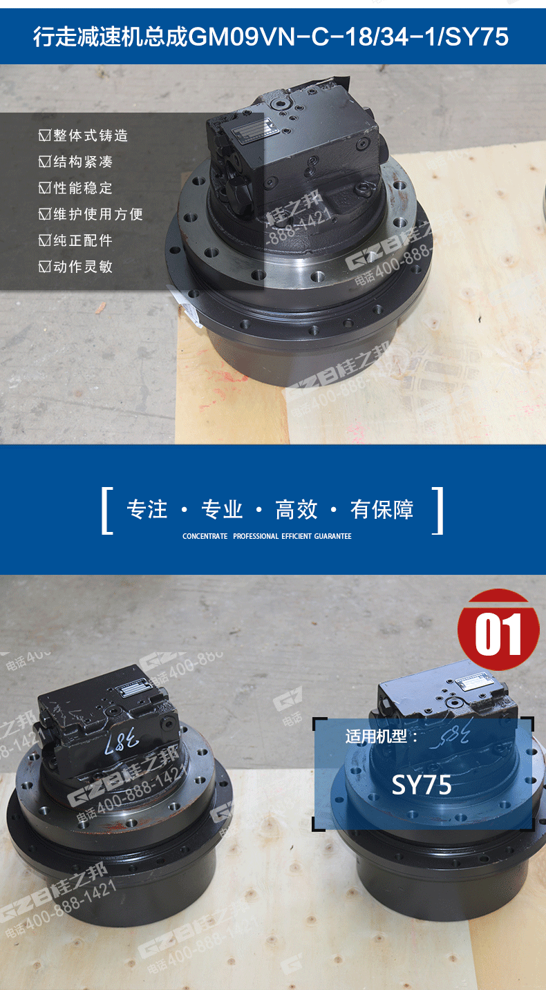 挖機(jī)配件市場