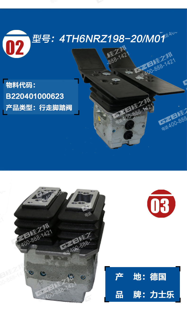 挖掘機(jī)配件批發(fā)