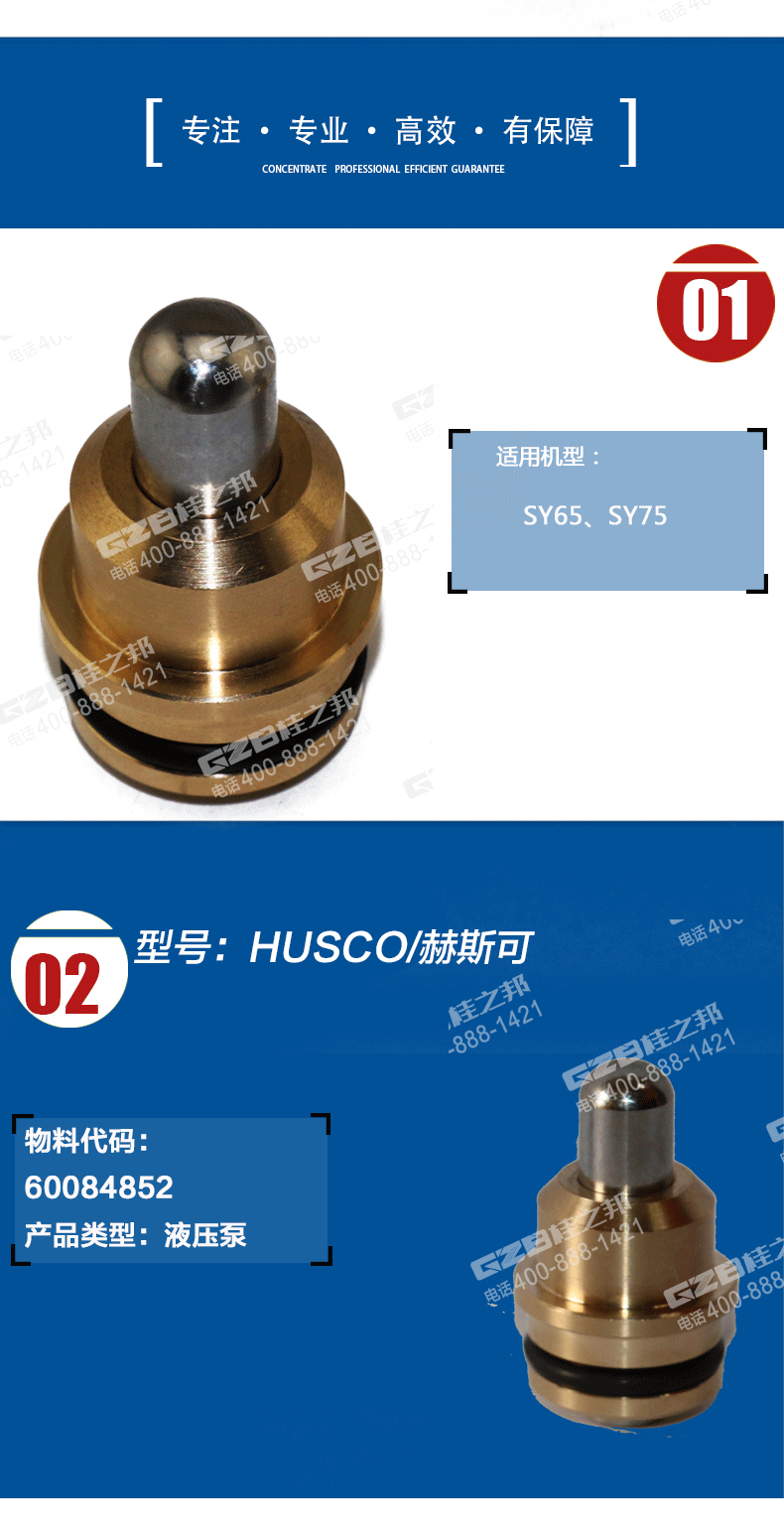 挖機配件網(wǎng)