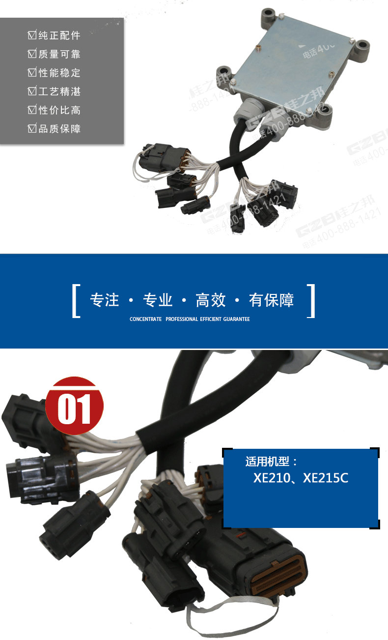 挖掘機配件代理