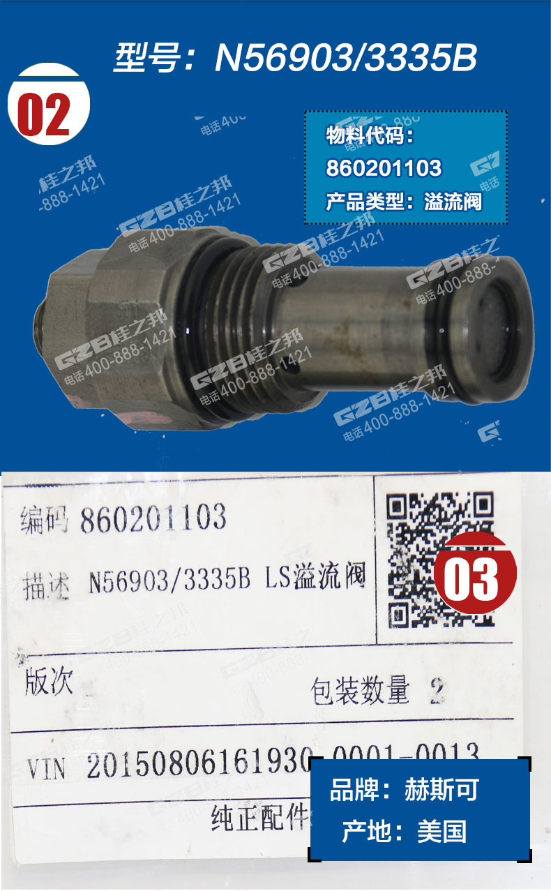 挖掘機(jī)配件市場