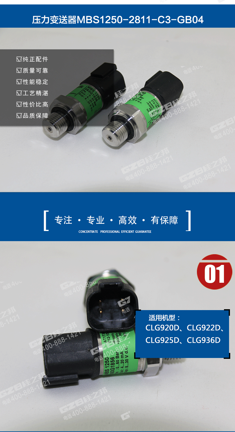 挖機配件供應(yīng)