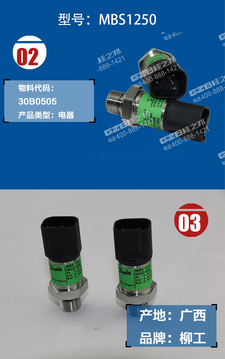 挖機配件供應(yīng)