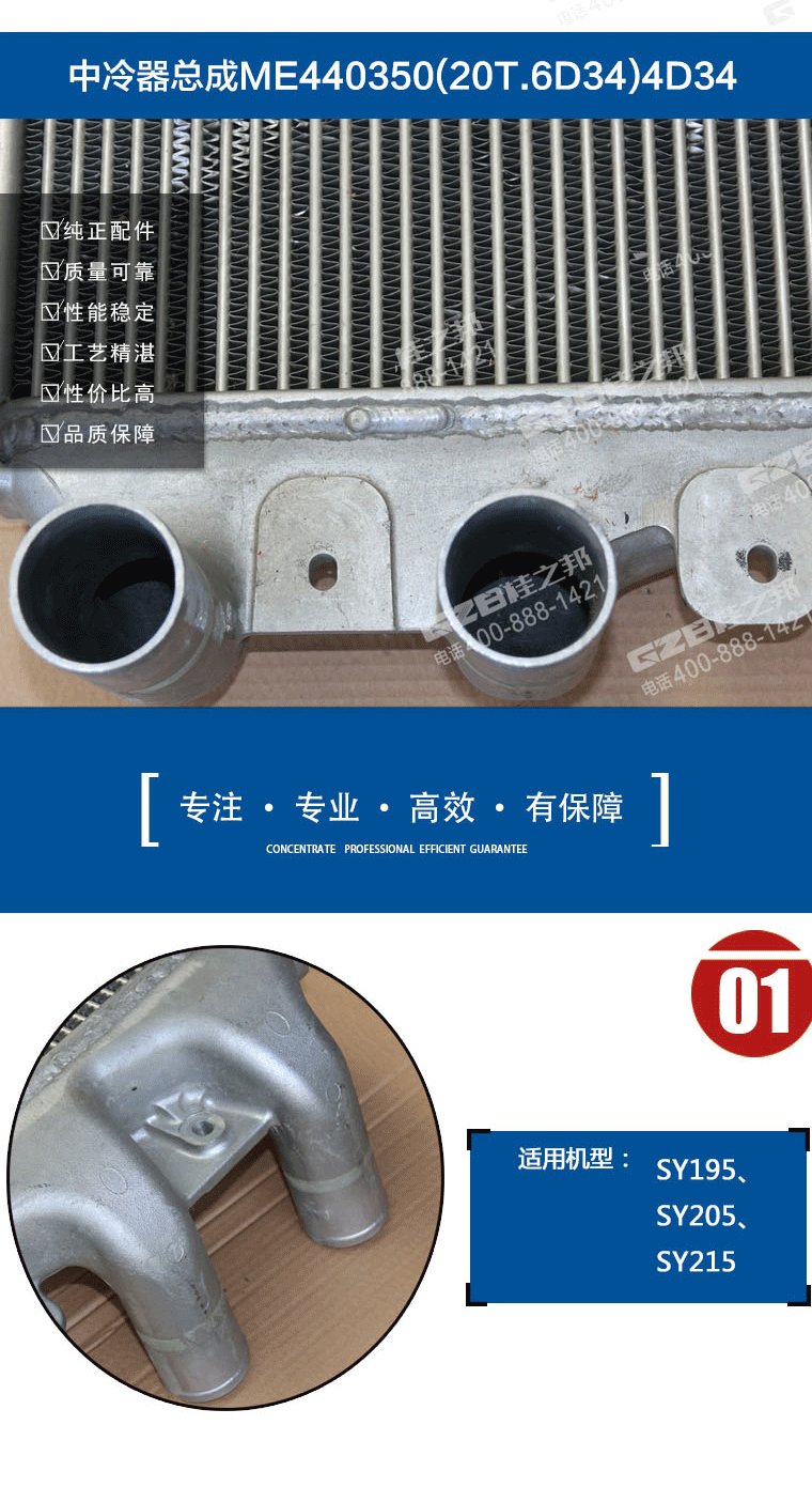 挖機(jī)配件批發(fā)