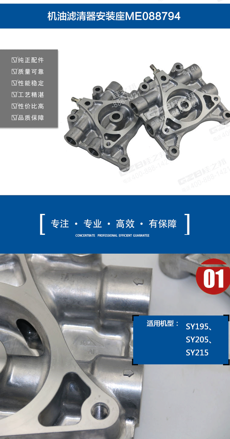 三一195挖掘機(jī)濾清器