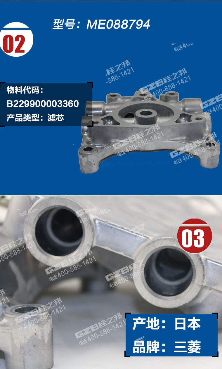 挖機(jī)配件網(wǎng)