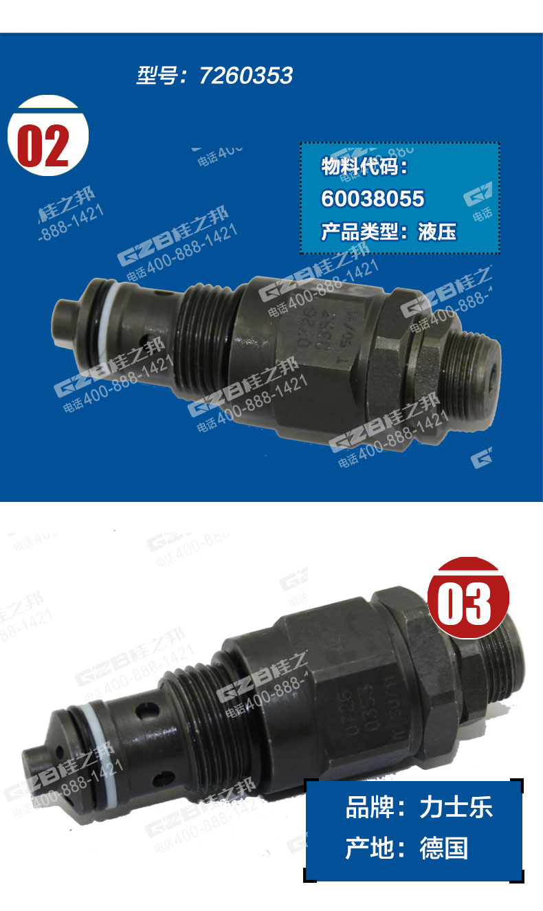 挖機(jī)配件網(wǎng)