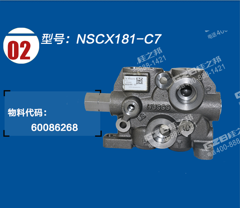 三一挖掘機(jī)進(jìn)油聯(lián)閥片