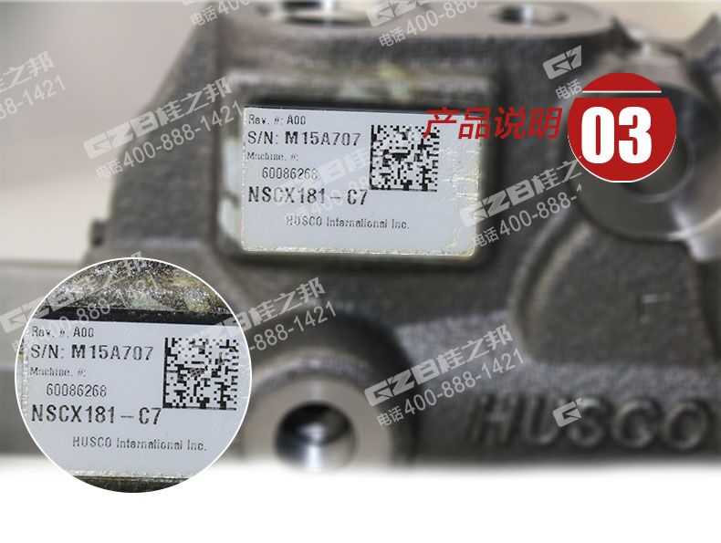 三一挖掘機(jī)進(jìn)油聯(lián)閥片