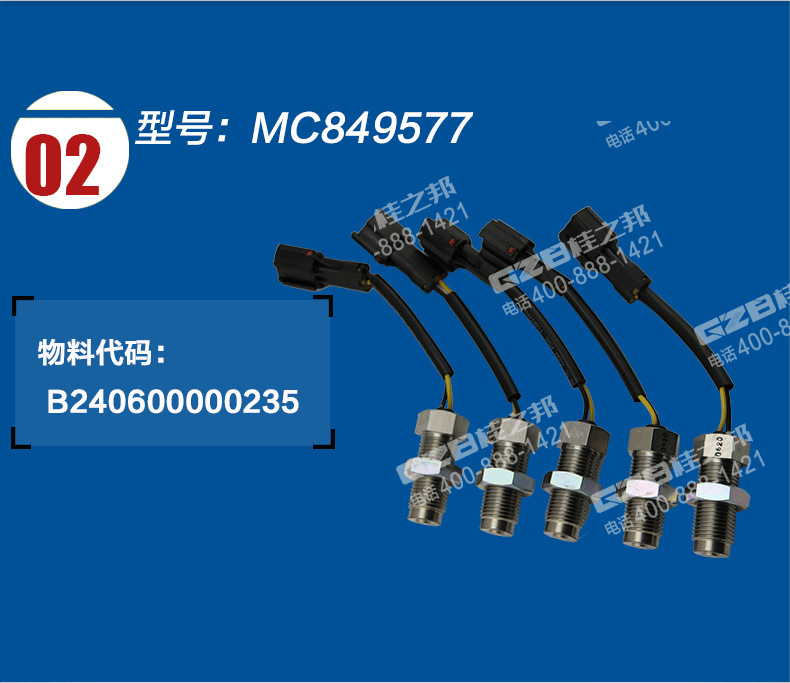 三一195挖機(jī)轉(zhuǎn)速傳感器