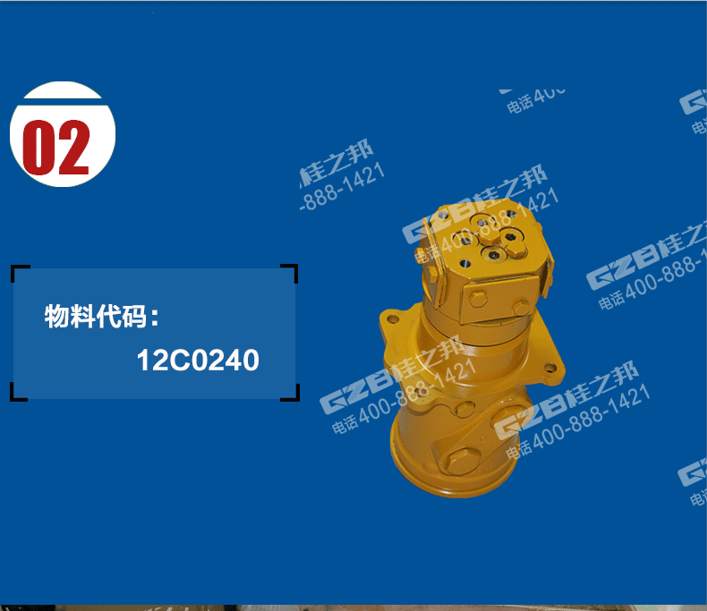 柳工挖掘機回轉(zhuǎn)接頭總成 柳工挖掘機回轉(zhuǎn)接頭總成