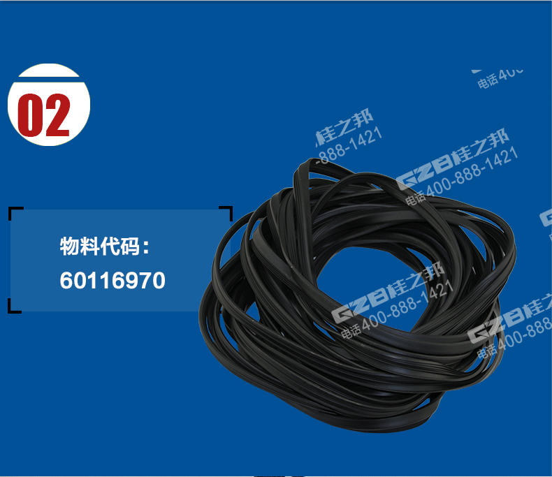 三一挖掘機回轉(zhuǎn)支承密封條 三一挖掘機回轉(zhuǎn)支承密封條