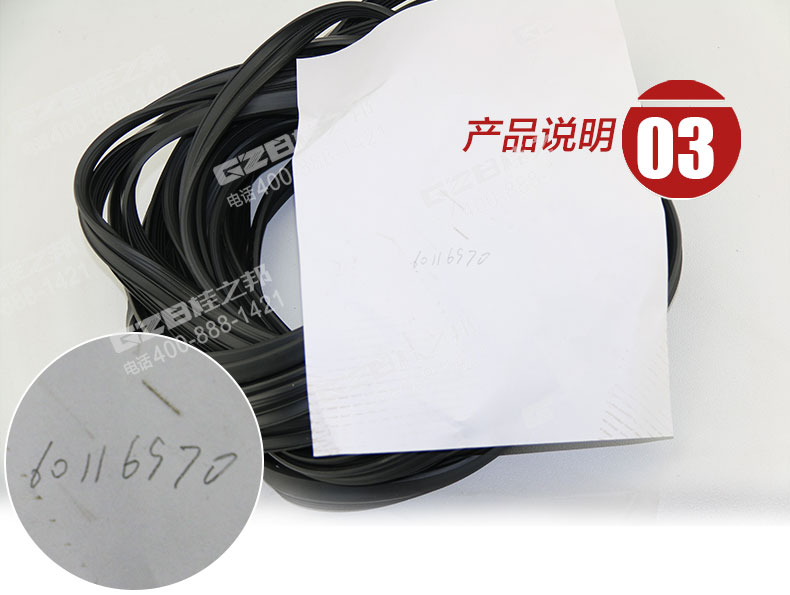 三一挖掘機回轉(zhuǎn)支承密封條