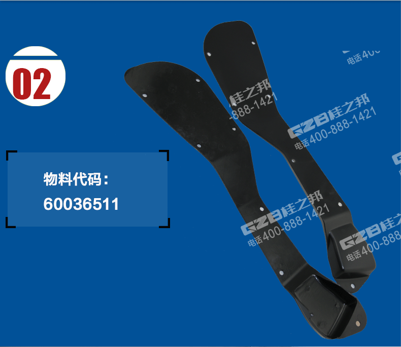 三一挖掘機(jī)駕駛室門(mén)鎖塑料護(hù)板