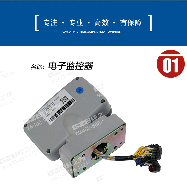 挖機配件供應(yīng)