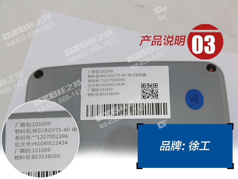 挖機配件供應(yīng)