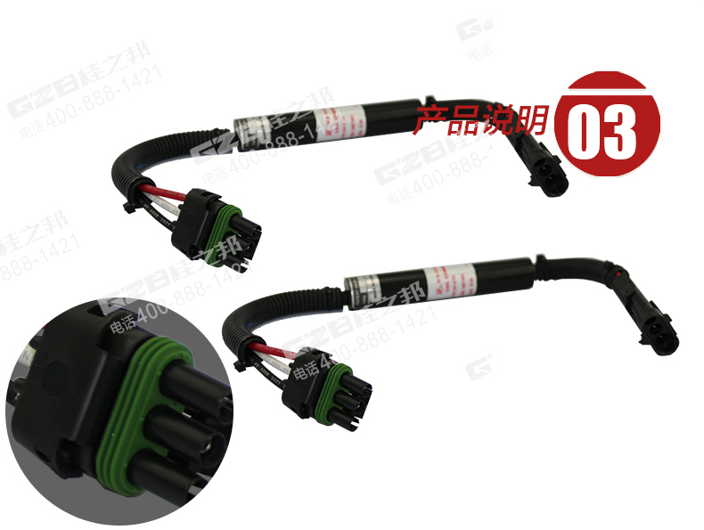 國機(jī)挖掘機(jī)熄火電磁閥線圈保護(hù)器