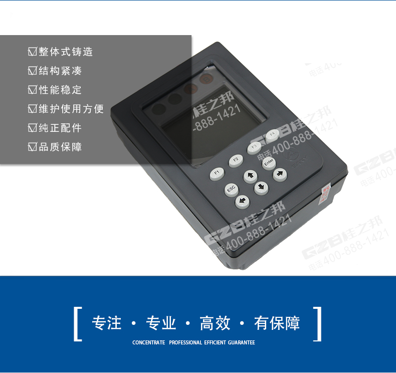 三一55挖掘機(jī)顯示屏