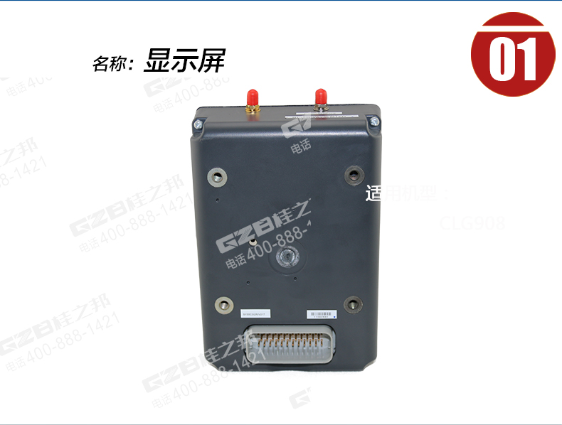 三一挖掘機(jī)顯示屏 三一挖掘機(jī)顯示屏