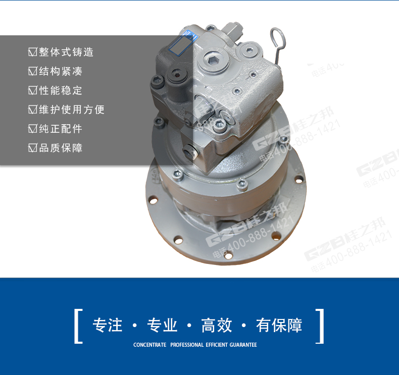玉柴85挖機(jī)回轉(zhuǎn)減速機(jī)