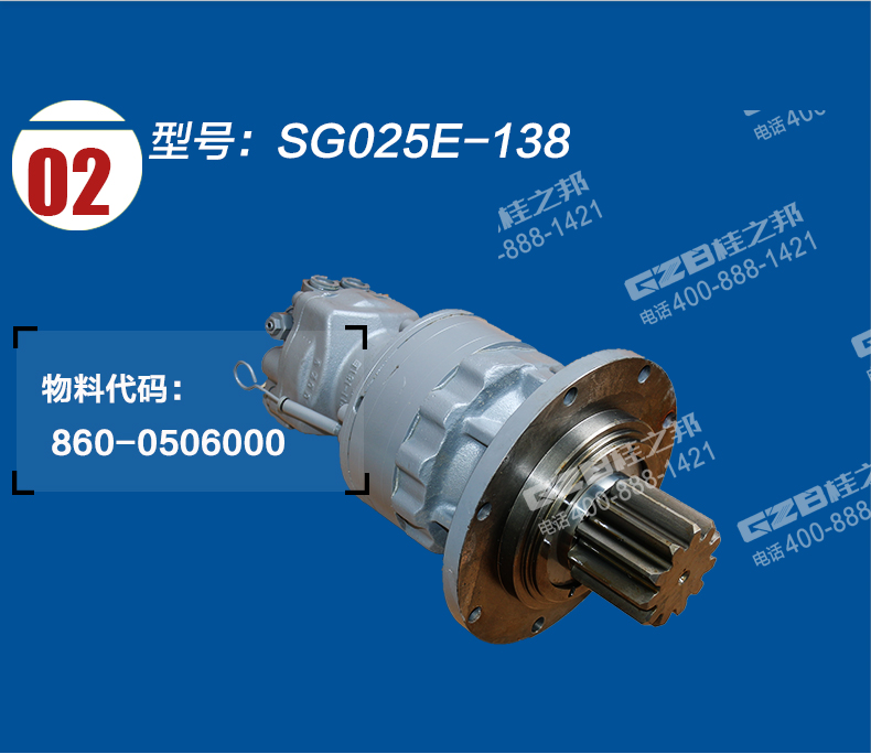 玉柴85挖機(jī)回轉(zhuǎn)減速機(jī)