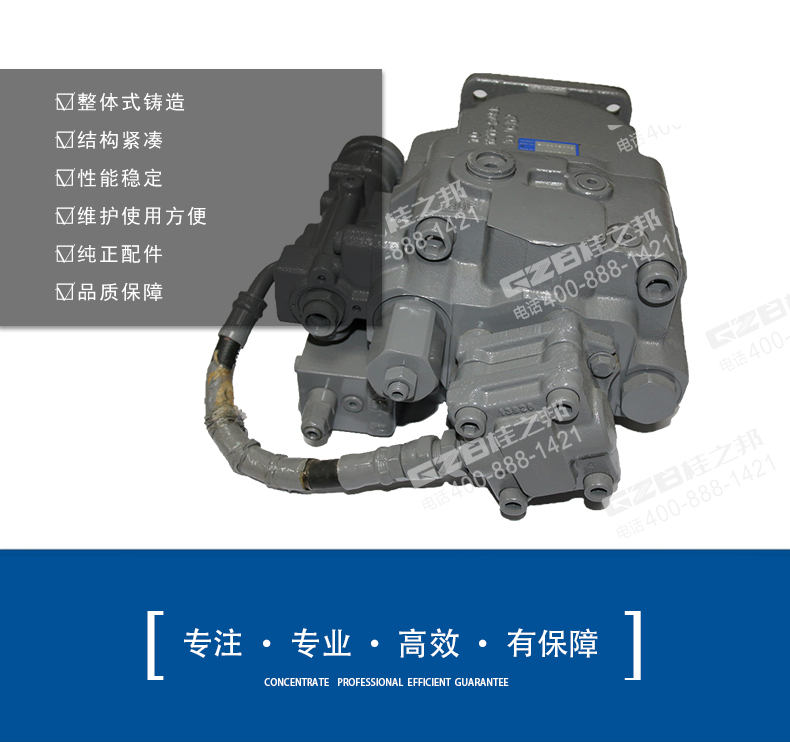 玉柴挖掘機液壓泵 玉柴挖掘機液壓泵
