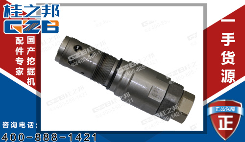 徐工230挖掘機回轉(zhuǎn)溢流閥V2CT2-T 原裝挖掘機配件批發(fā)