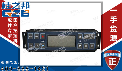 三一155挖掘機空調(diào)控制面板C20034-8080 原裝挖掘機配件批發(fā)