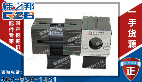 三一235挖機電磁閥線圈A249900001494 挖掘機配件網