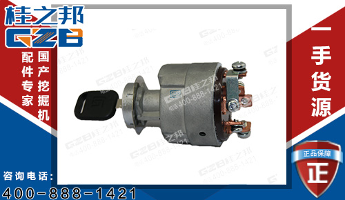 原裝雷沃挖掘機(jī)點(diǎn)火開(kāi)關(guān)34B0558 挖掘機(jī)配件網(wǎng)