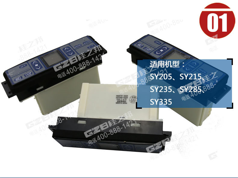 挖掘機(jī)配件批發(fā)