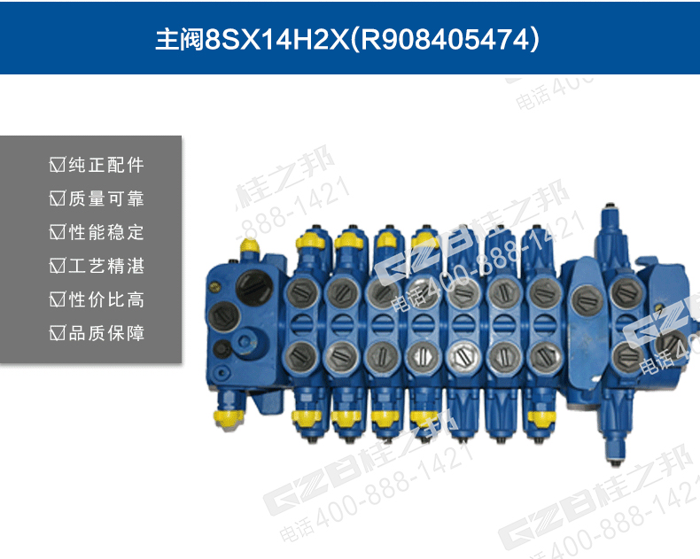 玉柴60挖掘機(jī)多路閥