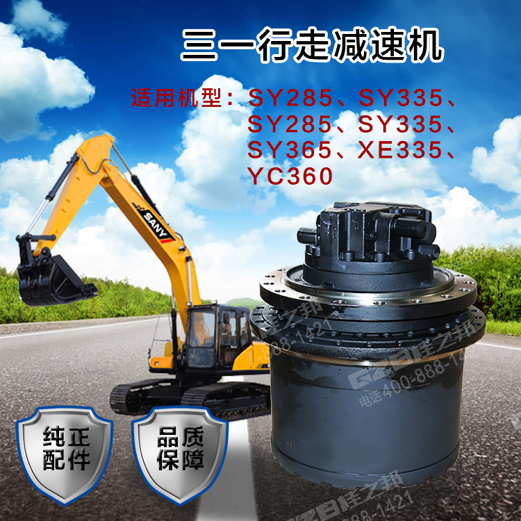 挖掘機(jī)配件批發(fā)市場(chǎng)