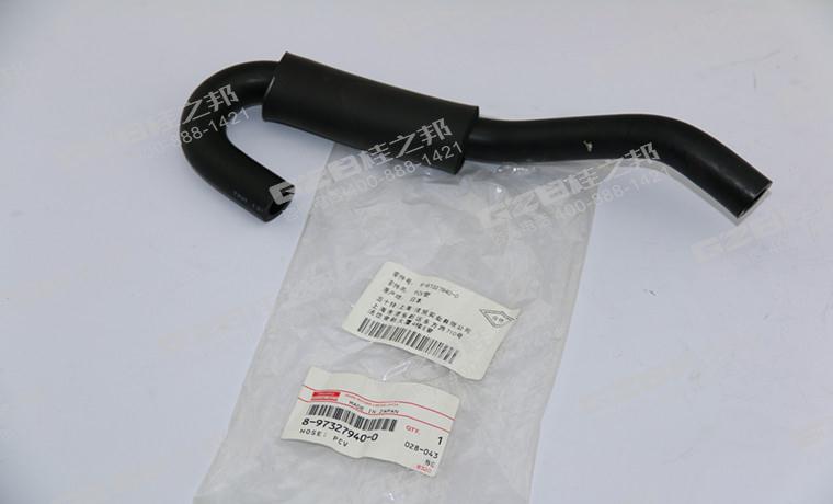 三一SY65挖掘機(jī)五十鈴氣缸蓋罩軟管