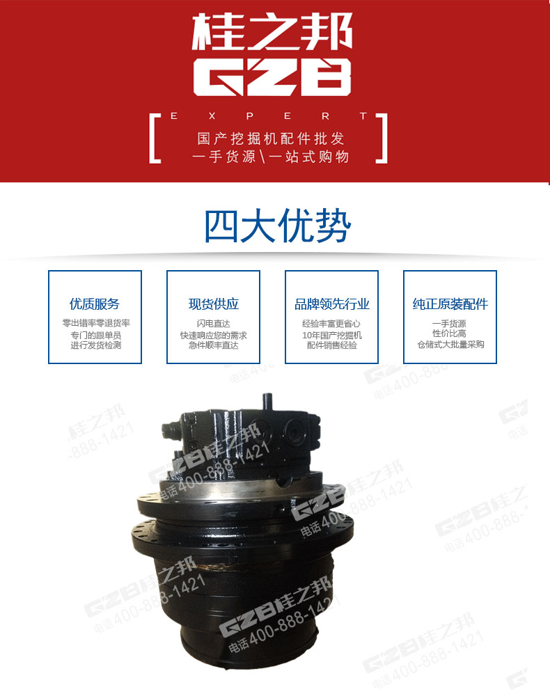 挖掘機(jī)配件批發(fā)市場