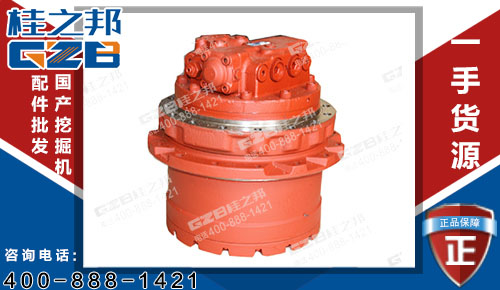 原裝KYB三一135挖掘機(jī)行走減速器MAG-85VP-1800E 挖掘機(jī)配件網(wǎng)