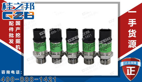 三一135挖掘機(jī)配件壓力傳感器 挖掘機(jī)配件大全